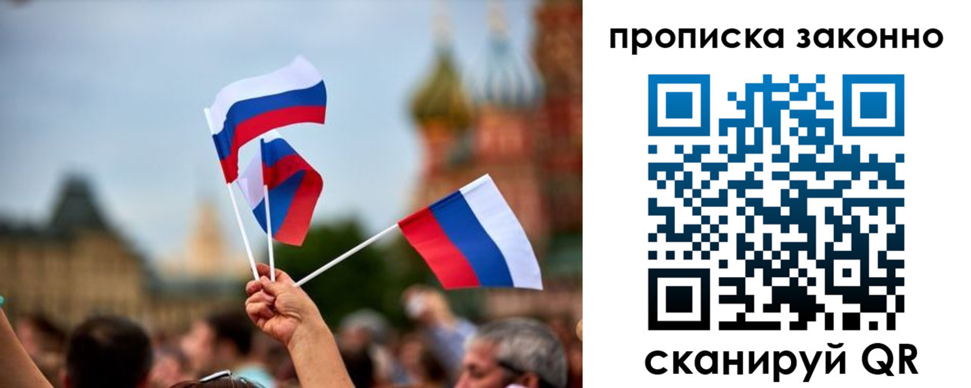 регистрация для школы в Черногорске